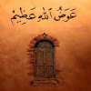 صورة