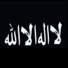 صورة قناة قرآن ، أذكار ، أدعية يوم الجمعة ، اقتباسات دينية ، خواطر، رمضان كريم