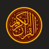 صورة قناة صفحة من القرآن يومياً